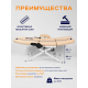 Кресло педикюрное - косметологическое с электроприводом Вегас М бежевое