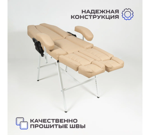 Кресло педикюрное - косметологическое с регулировкой высоты Вегас Р бежевое