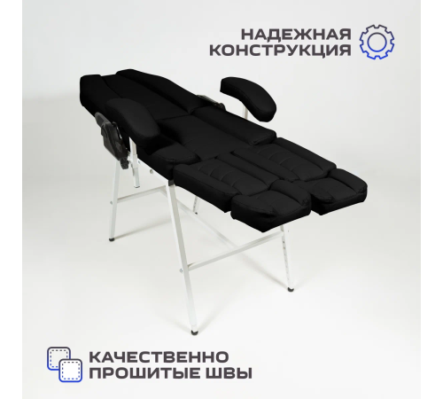 Кресло педикюрное - косметологическое с регулировкой высоты Вегас Р черное