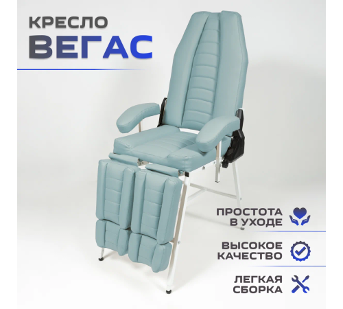 Кресло педикюрное - косметологическое с регулировкой высоты Вегас Р можжевельник